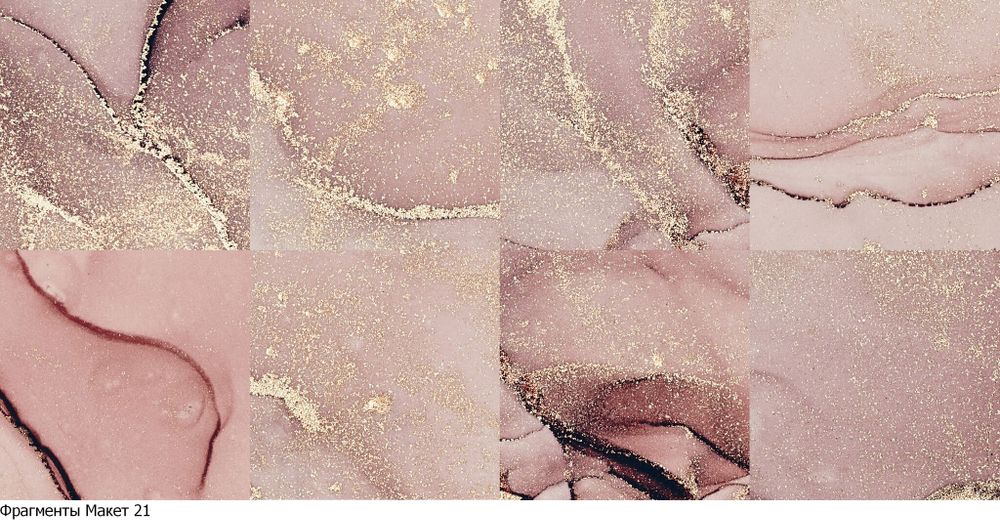 Мраморный рассвет 300x270 см