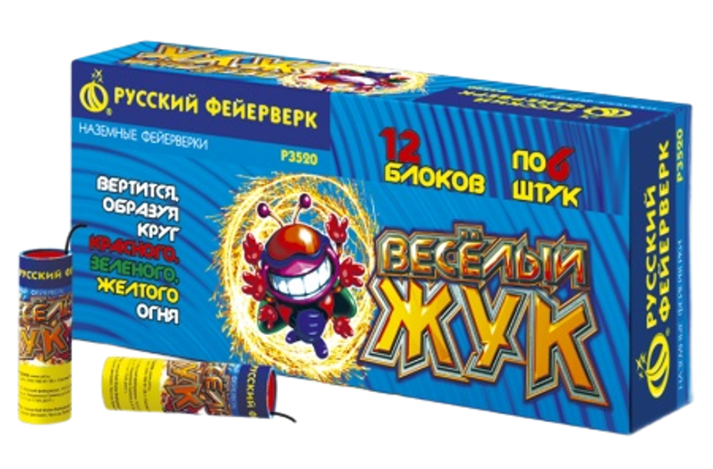 Веселый жук Р3520 (6 шт)