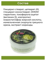 Тайский популярный скраб Нони.