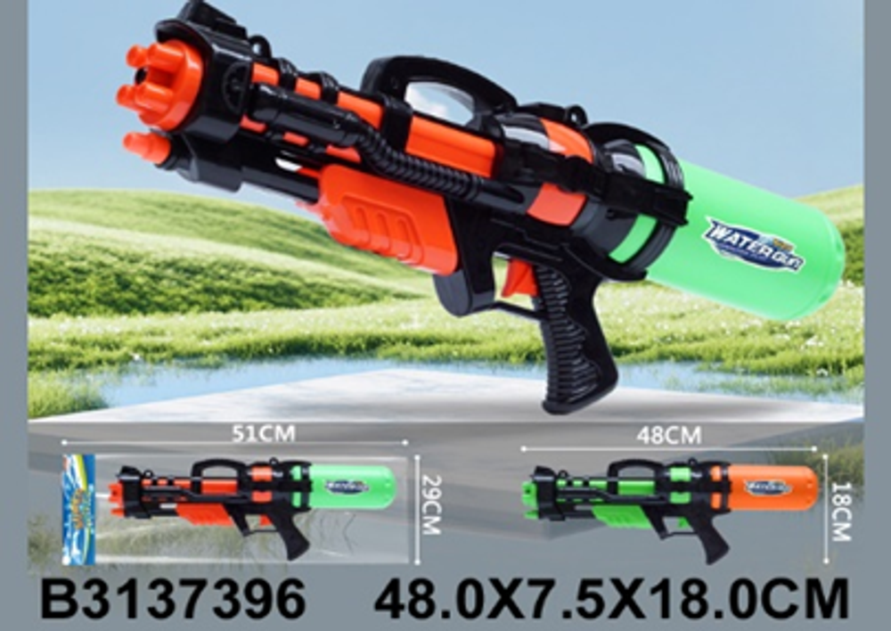 Игрушечное Водное оружие, 607