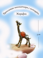 Фигурка,статуэтка бронза.