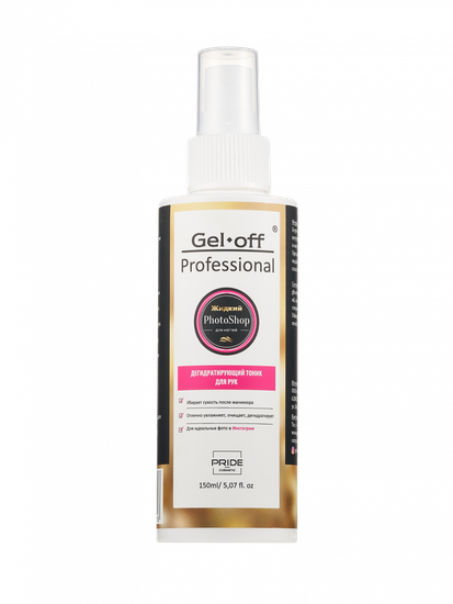 Дегидратирующий тоник для рук (с распылителем) 150 мл. Gel-off