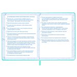 Дневник для музыкальной школы 170х215 мм, 48 л., обложка кожзам твердая, фольга, BRAUBERG, справочный материал, КОТИК, 107367