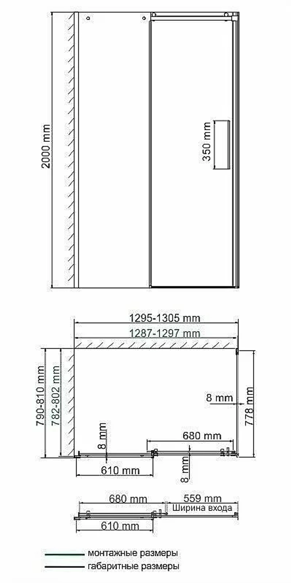 Душевой уголок WasserKRAFT Dinkel 58R32 80x130