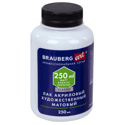 Лак акриловый художественный универсальный, в бутылке, 250 мл, BRAUBERG ART CLASSIC, 192351