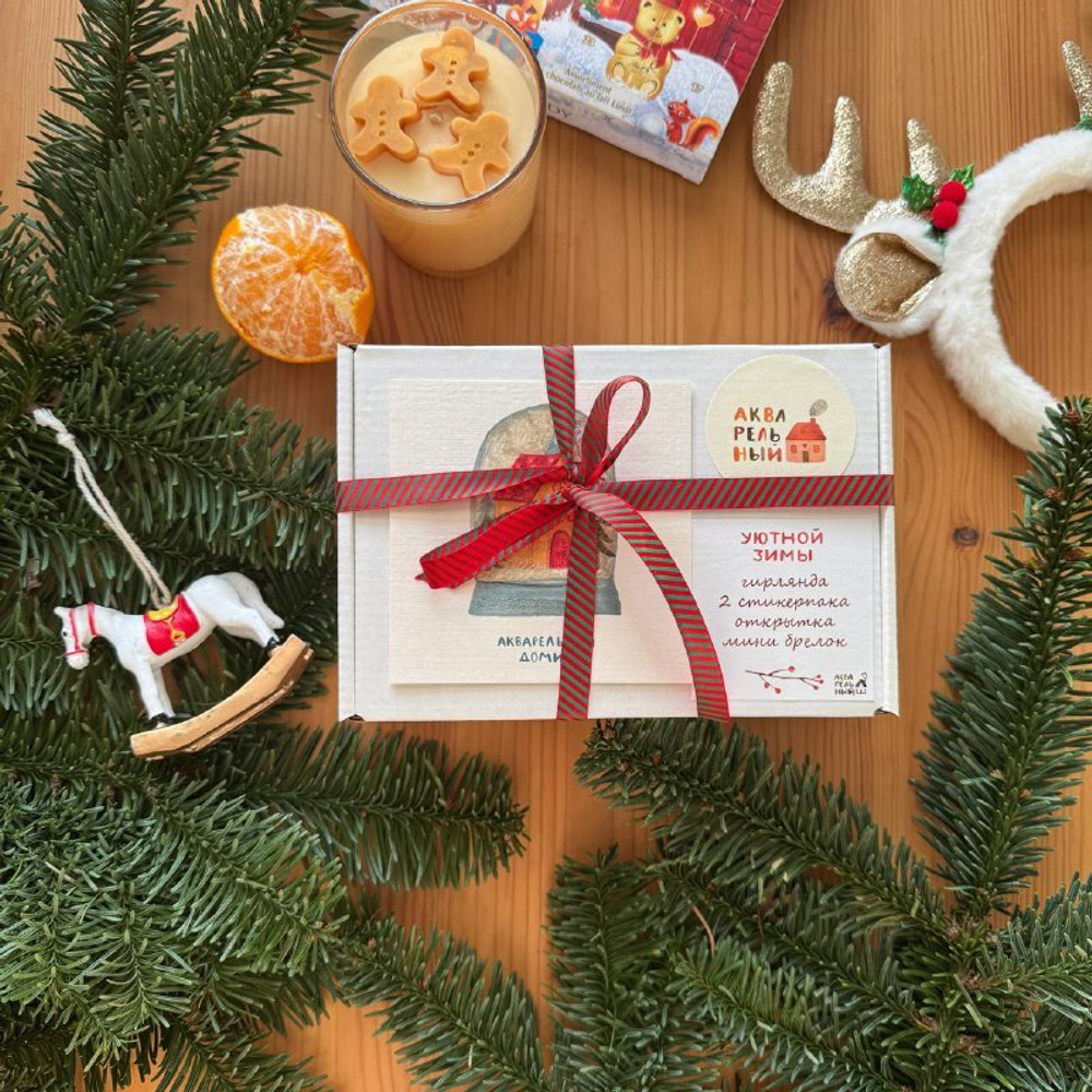 бокс "новогодний подарок" ✨