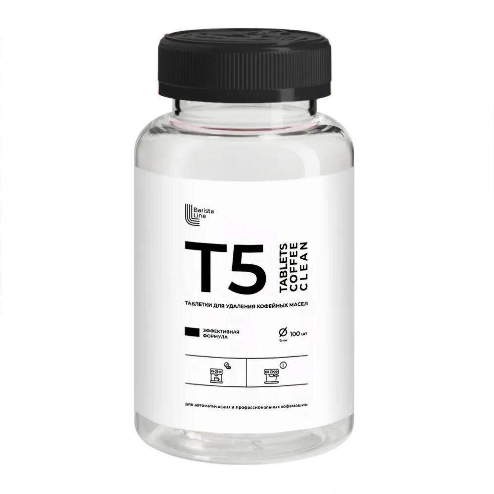 ТАБЛЕТИРОВАННОЕ СРЕДСТВО BARISTA LINE T5 (CUP) ДЛЯ ОЧИСТКИ КОФЕМАШИН ОТ КОФЕЙНЫХ МАСЕЛ, 100 ШТ