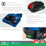 Дрель-шуруповерт Зубр DBS-201-22 кейс
