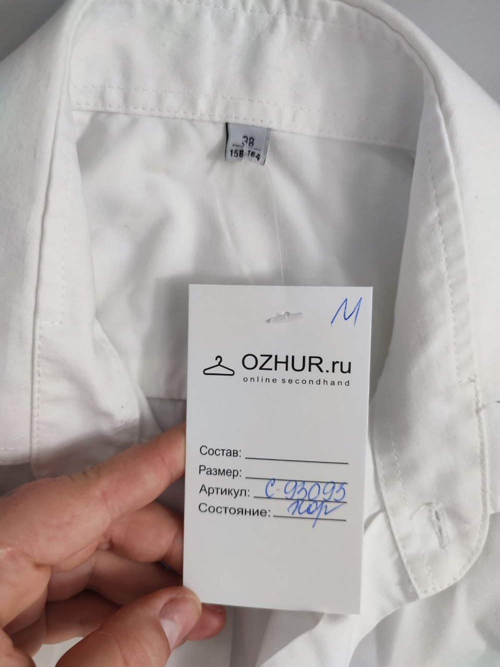 Рубашка практичная на 13-14 лет