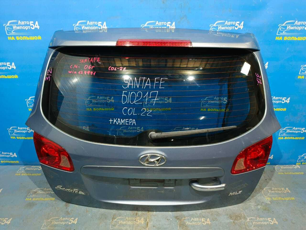 Дверь пятая HYUNDAI SANTA FE 2005-2009