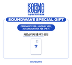 Альбом Stray Kids - KARMA (CEREMONY VER., HOORAY VER.) (Soundwave)