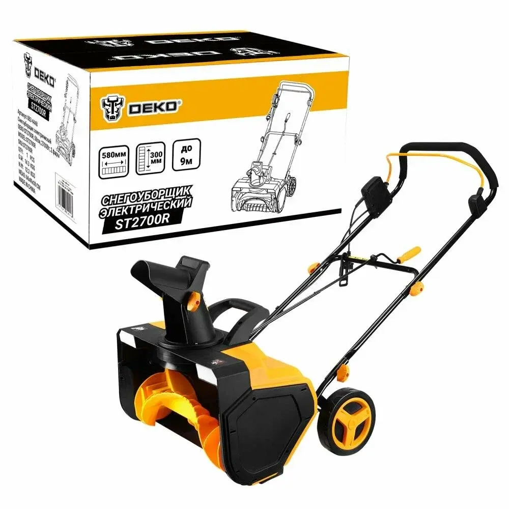 Снегоуборщик электрический DEKO ST2700R 58см 2700Вт 2 фары (083-4448)
