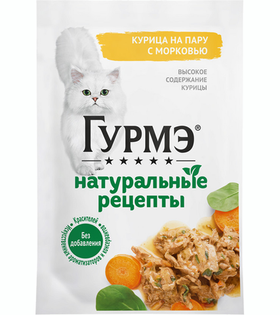 Гурмэ Натуральные рецепты Курица/Морковь 75гр.