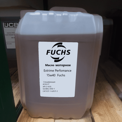 Масло моторное OIL Extreme Performance 15W40 10 л. FUCHS EP for JCB