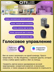 CL732A520G Стратус Смарт RGB Люстра Потолочная