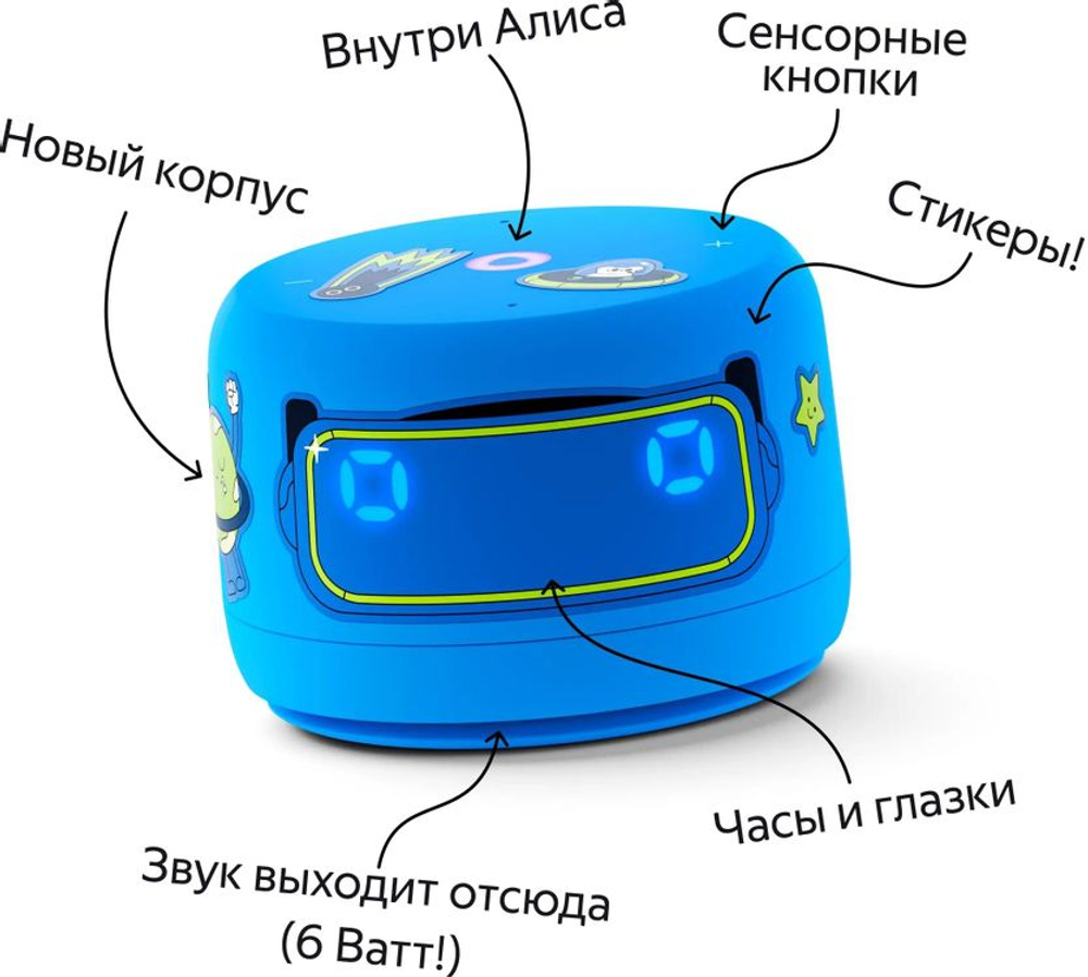 Умная колонка ЯНДЕКС Станция Лайт 2 6Вт, с Алисой, синий [yndx-00026blu]