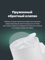 Вытяжной вентилятор 120 мм с обратным клапаном для ванной комнаты, туалета, кухни и бани