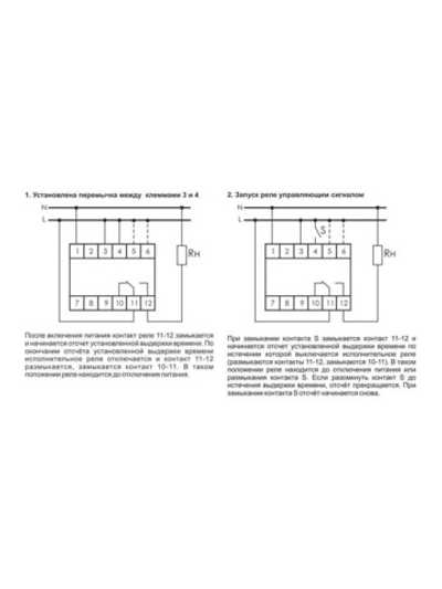 Реле времени RV-02 16А 1..120с 230В 1 перекл. IP20 задержка выключ. монтаж на DIN-рейке F&F EA02.001.008