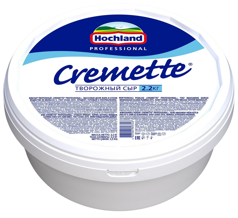 Сыр творожный Hochland Professional Cremette 65%, 2.2 кг