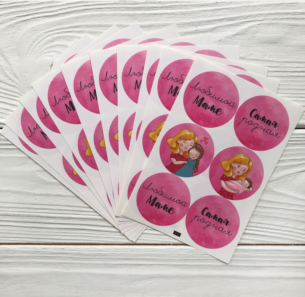 подарок маме