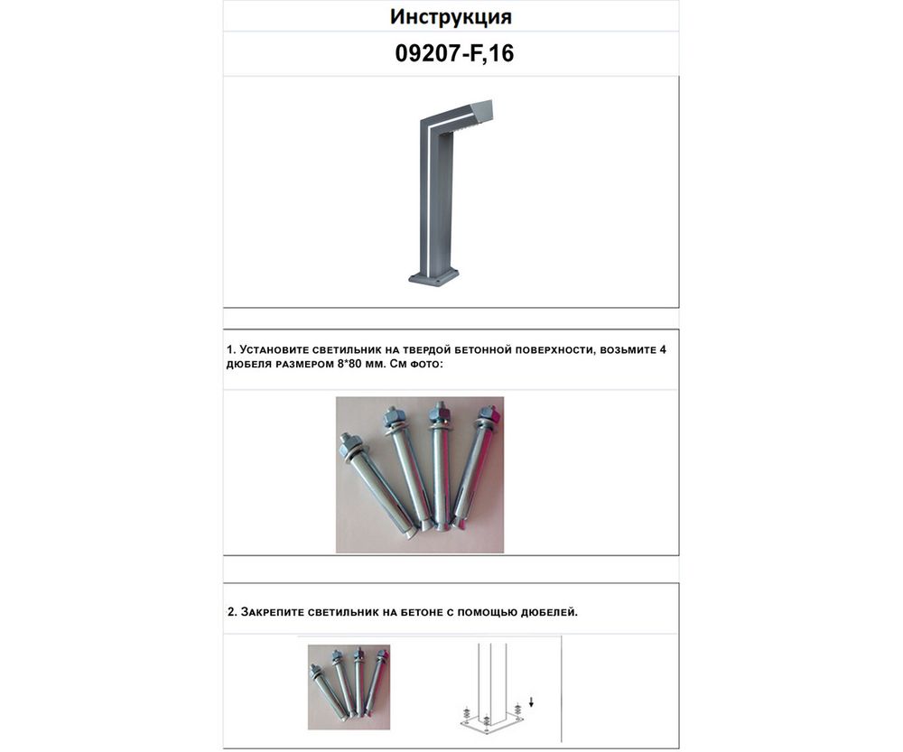 Светильник уличный Такоми серый с солнечной батареей w15*7,5 h80 Led 6W (4000K) Декоративная подсветка синяя. С пультом ДУ