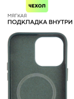 Чехол BROSCORP для Apple iPhone 14 Pro Max оптом (арт. IP14PROMAX-LEATHER-DARKGREEN)