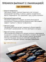 Наклейка интерьерная на холодильник природа камни