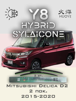 Щетки стеклоочистителя HUOYE Y8 550/450 мм на Mitsubishi DelicaD2 | Hook/J-Hook