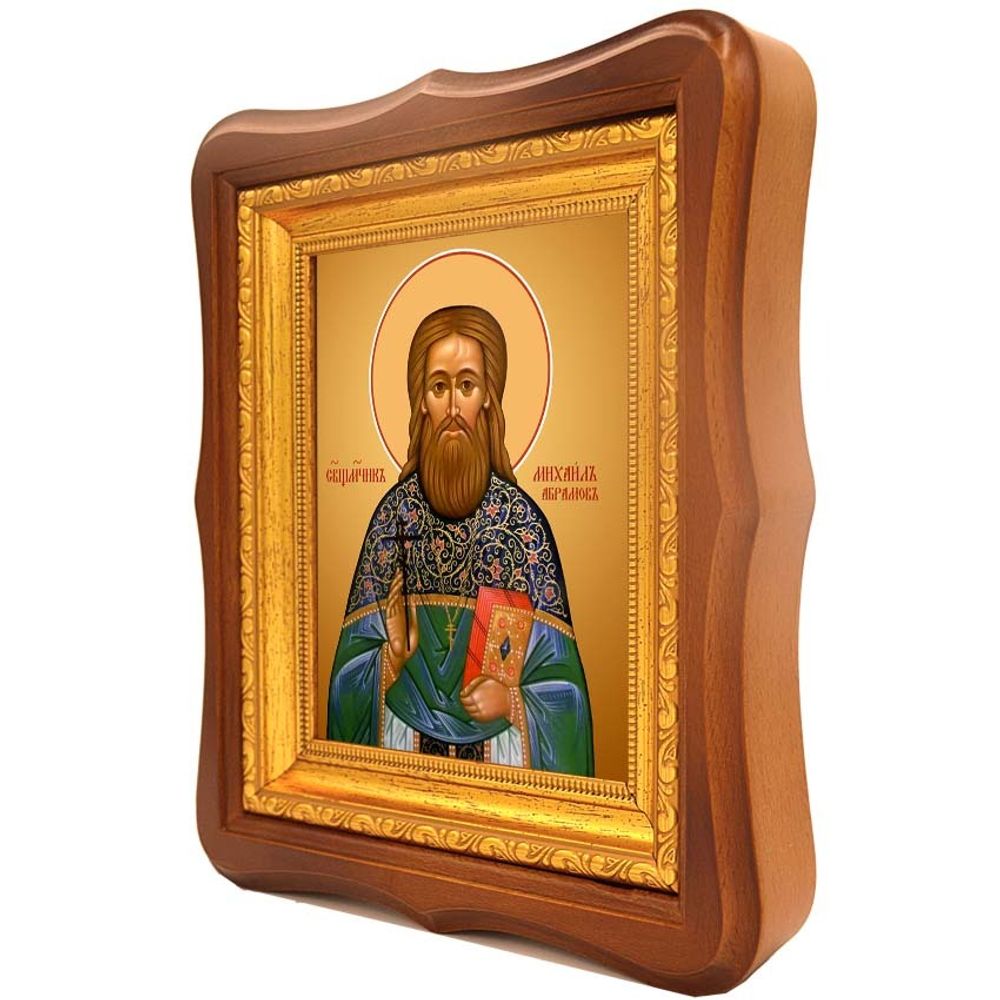 Михаил Абрамов священномученик. Икона на холсте.