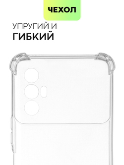 Чехол BROSCORP для Tecno Spark 8 Pro оптом (арт. TCN-S8PRO-HARD-TPU-TRANSPARENT)