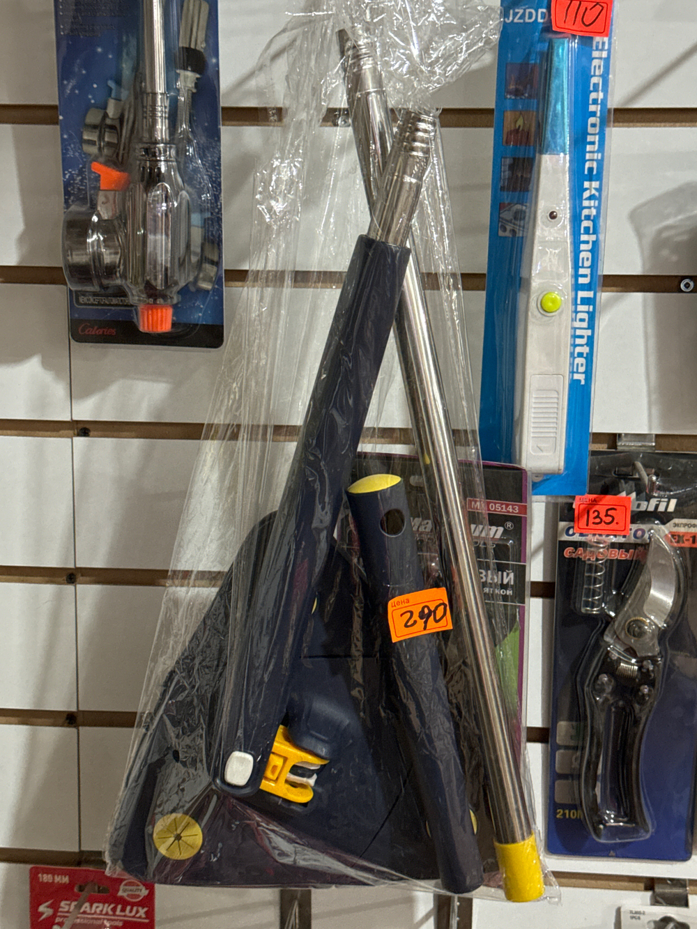 Швабра треугольник