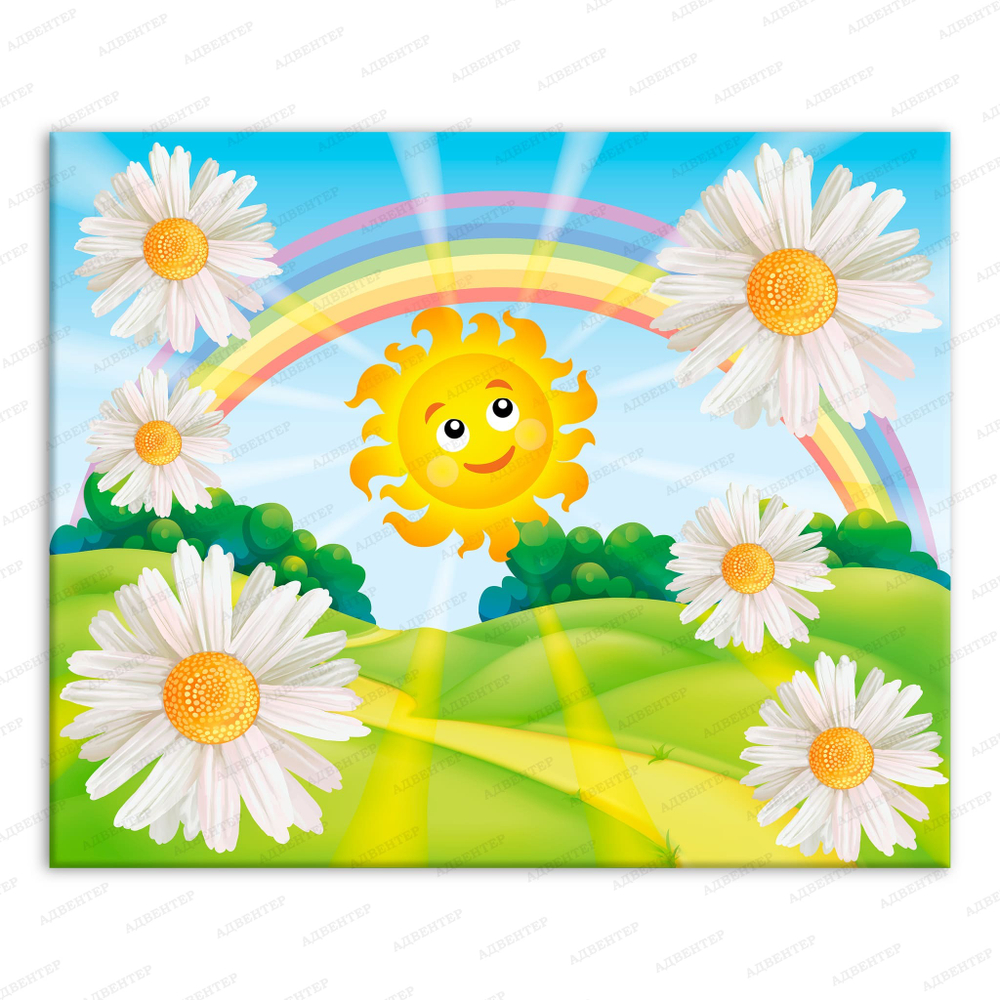 Баннер Солнечные ромашки 1984