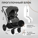 Коляска 2в1 Sweet Baby Porto Dark Grey