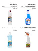 Набор для уборки дома, "БЮДЖЕТ", КОМПЛЕКТ 8 предметов