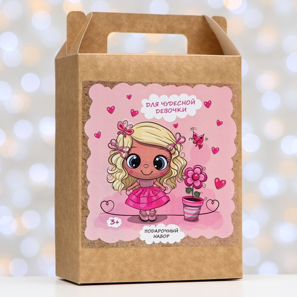 7420345 Подарочный набор «Для чудесной девочки»: шампунь для кудряшек, 150 мл + гель-пенка, 150 мл