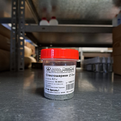 Бусы-шарики стеклянные, диам. 3мм, 100г, (12001101), уп.