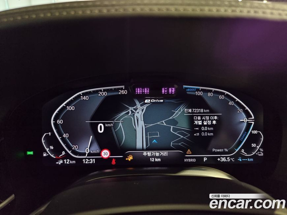 BMW 7 Series (G11) 745e i퍼포먼스 M Sports (09.2019)
