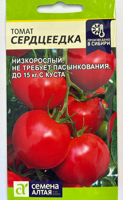 Томат Сердцеедка 5 шт СМТ-295