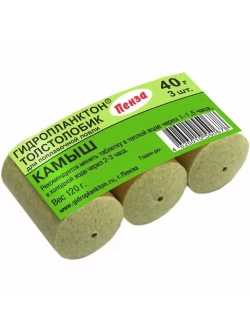 Гидропланктон 40гр.х3шт Камыш