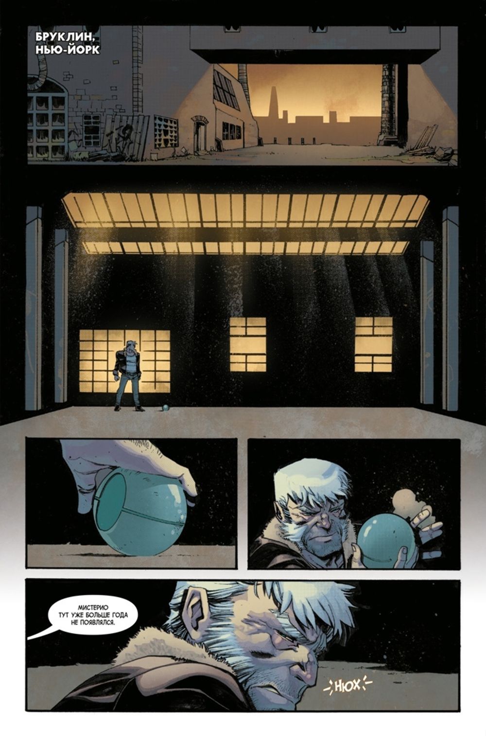 Комикс Росомаха. Мертвец Логан