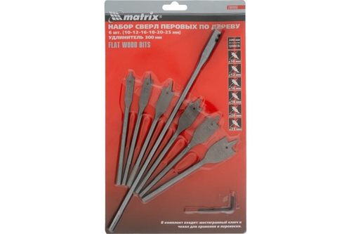 Набор сверл перовых по дереву+удлин 6шт Матрикс