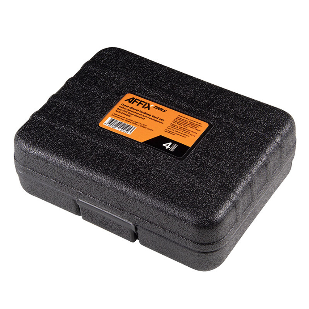 AFFIX (AF10321504C) Набор фиксаторов для регулировки фаз ГРМ Opel (дизели), кейс, 4 предмета