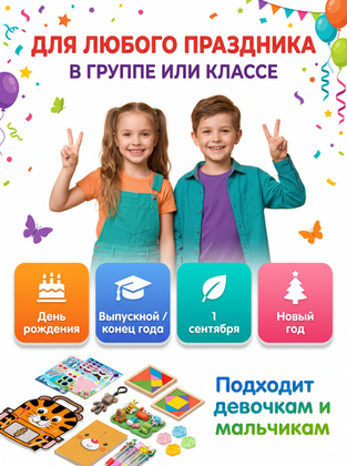 Купить оптом Набор подарочный №10, арт. 01510 в Москве