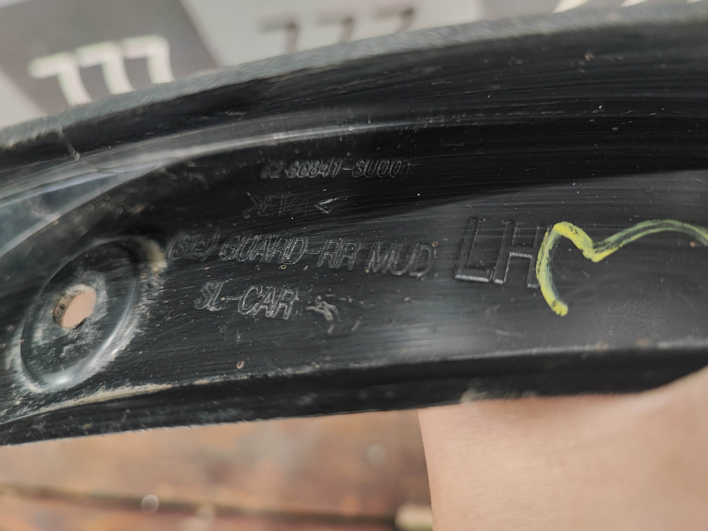 Брызговик задний левый Kia Sportage 3 (SL) 10-16 Б/У Оригинал 868413U001