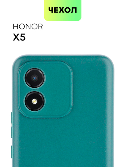Чехол BROSCORP для Honor X5 (арт. HW-HX5-COLOURFUL-DARKGREEN)