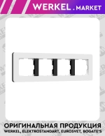 Рамка на 4 поста Split (белый/черный, soft-touch) W0043068