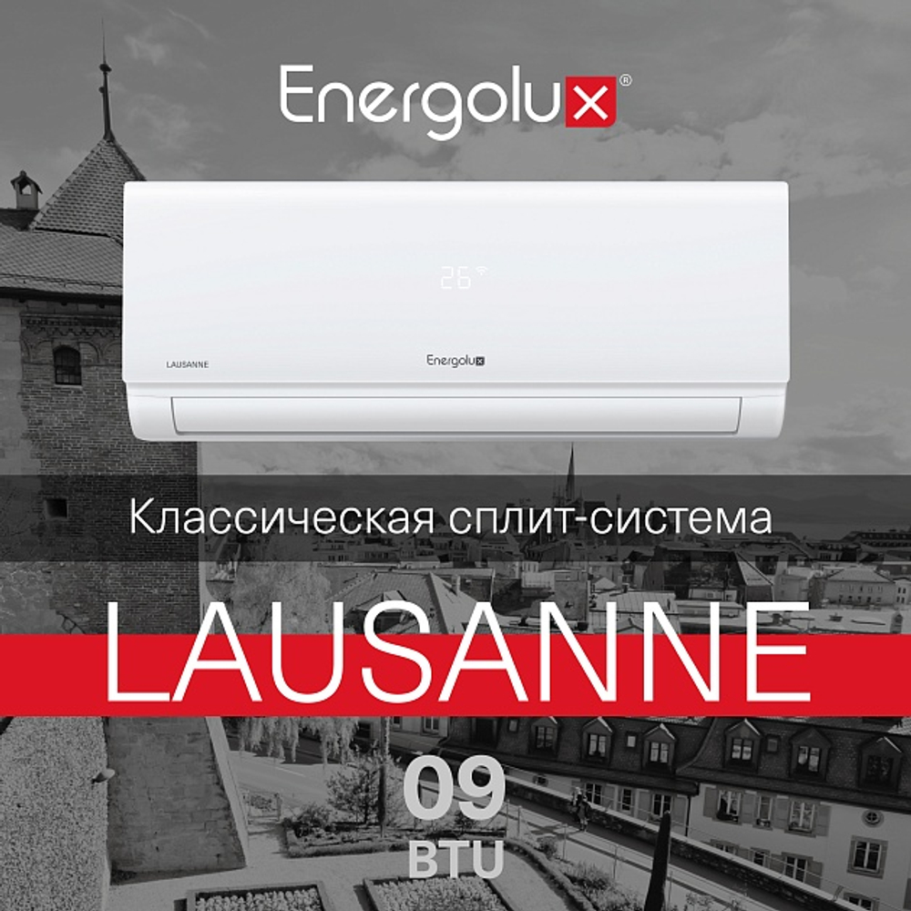 Кондиционер Energolux LAUSANNE SAS09AR1-A-LT/SAU09AR1-A-LT