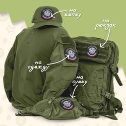 Нашивка на одежду, патч, шеврон на липучке "Наш слоняра" 8,5х8,5 см