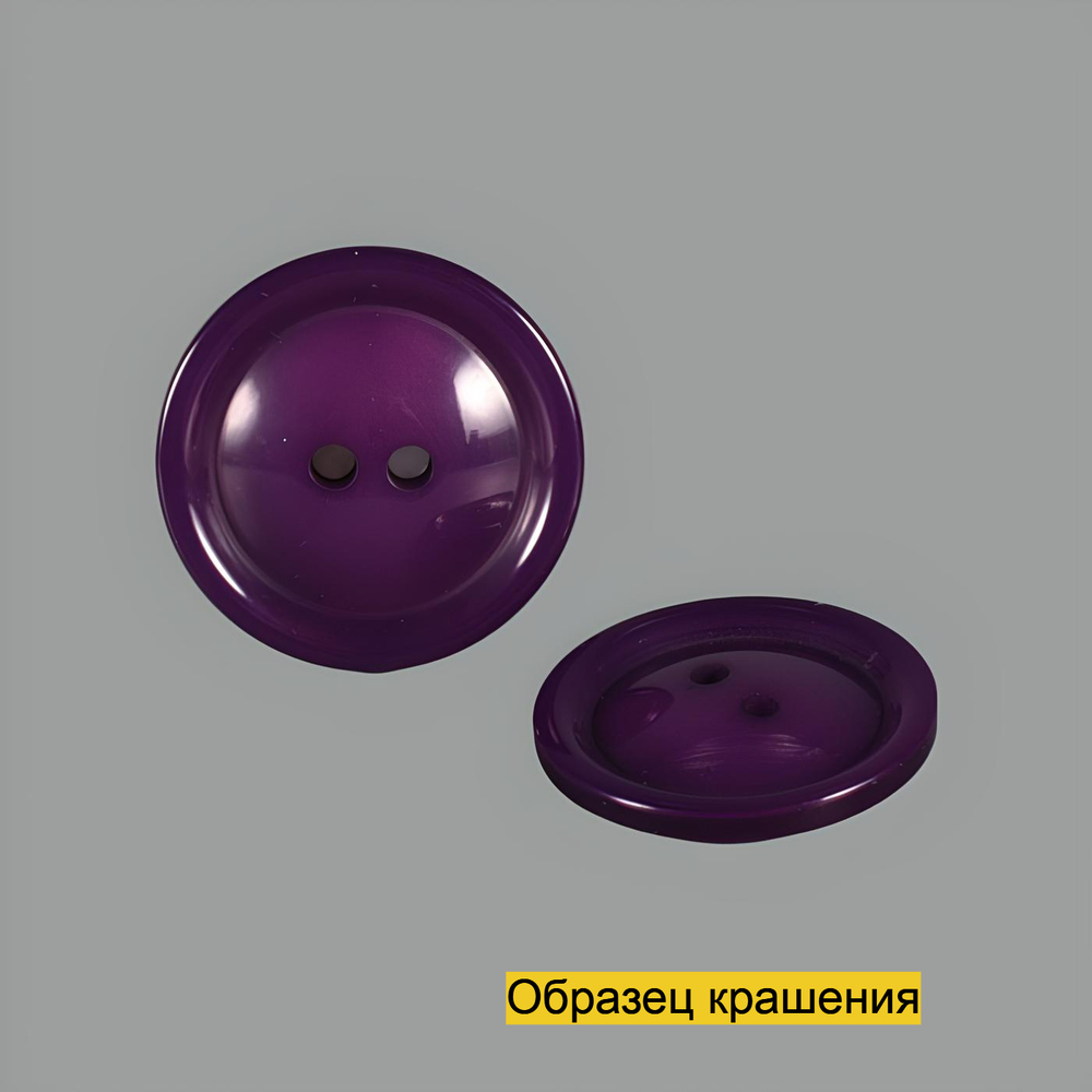 Пуговица S10033