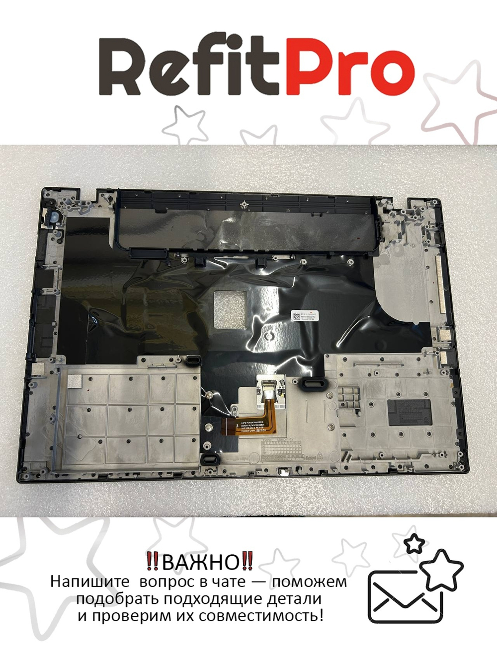 Верхняя панель клавиатуры (топкейс) для ноутбука Lenovo ThinkPad T450 черная, с тачпадом (00HN550), оригинал